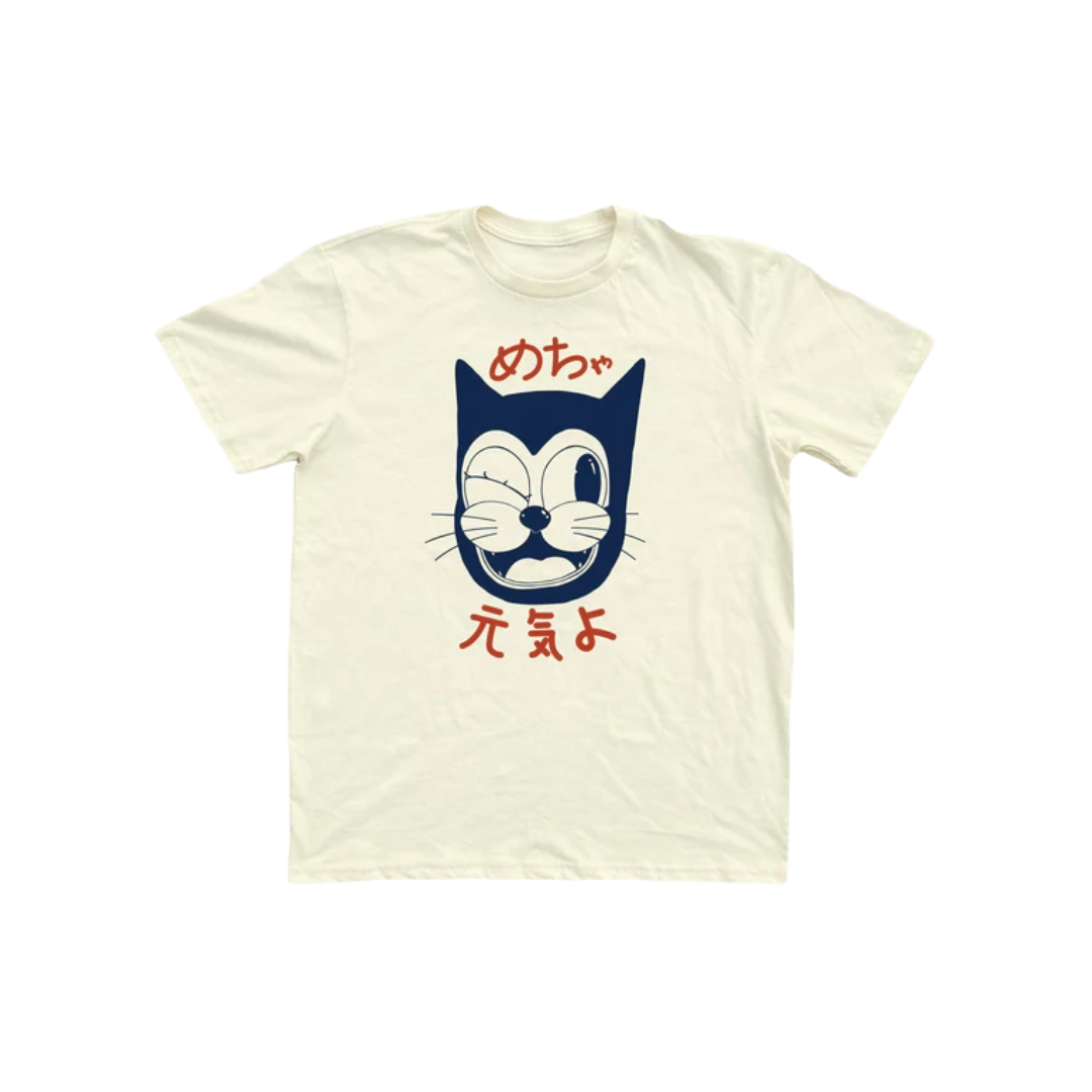 Doin' Great - Japanese Kanji Edition ©